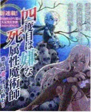 深夜食单综艺封面